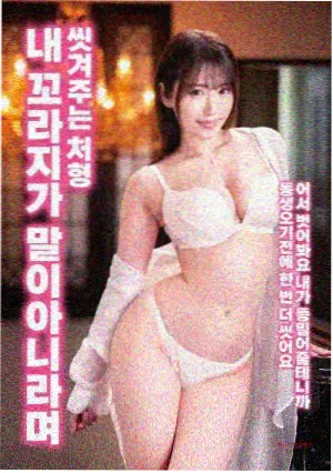 星球大战：新秩序 电影 2026 卢卡斯影业